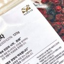 백초한방식품