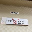 곡주나라 이미지