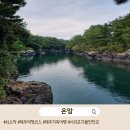 중문한그릇 | 제주 중문한그릇 후기｜아이와 함께한 점심 외식 & 쇠소깍 산책 루트