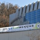 수성배드민턴센터 이미지