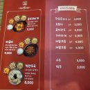 국민새참 이미지