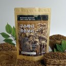 구수하니 이미지