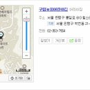 구립 늘봄어린이집