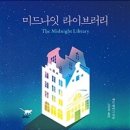 앤디네잡화점