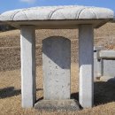 이완 묘 및 정려각 이미지