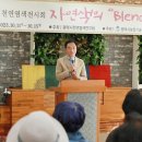 자연색 수원화성신문