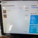 심기동 김밥 이미지