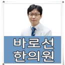 바로선 이미지