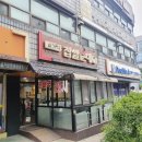 이가네찹쌀순대 이미지