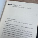 어리연 | 번역서 "시경 속 식물"을 읽으며 안타까움