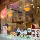 다올앤사주와타로 이미지