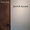 흐비지떼