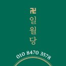 하촌로 59번길 이미지