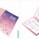 (주)우리소