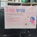 만물스토어 이미지