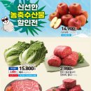 양재할인마트 이미지
