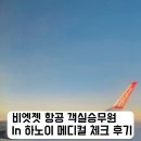 예승메디칼 네이버블로그