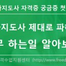 한국사지도강사 이미지