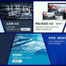 신사역컴퓨터출장수리애플맥북수리데이타복구유지보수 이미지
