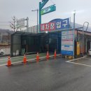 남송주유소 이미지