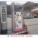 효성주유소 이미지