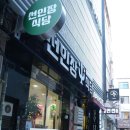 선인장식당(남포동점) 네이버블로그