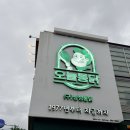 49통닭 | 수유 치킨 맛집 오늘통닭 수유본점 후기