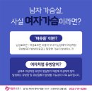 유선외과의원 이미지