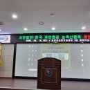 한국이엠환경센터