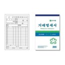 이화