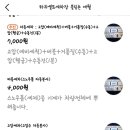 블링존 애월 이미지