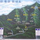 2009년6월7일 충북영동 천태산(715m)정기산행 이미지