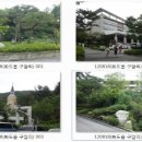 국제광림비전랜드 농구장