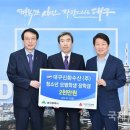 대구신화수산(주) 이미지