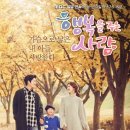 행복을 주는 집 이미지