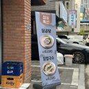 지축역 맛집 꼬꼬네닭한마리 다녀온 솔직한 후기(feat.지축역 점심 맛집 추천)