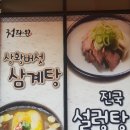 청라원 이미지