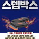 줌바투나잇
