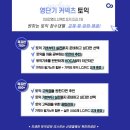 초읍멘토즈스터디카페 이미지