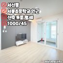 서문초등학교 이미지