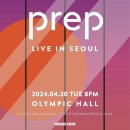 프렙(prep) 이미지