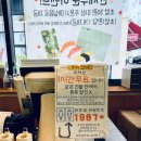 일품초밥&돈까스 이미지