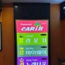 퀸노래타운 이미지