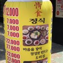 합성동315 이미지