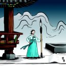 삼호정 | 삼호정의 원주 여성들