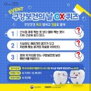 산동읍보건지소 네이버블로그