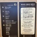 [엘리바덴 신월성점] 대구 달서구 월성동 스파/찜질방 (할인/요금/주차)