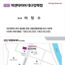 동명주유소 이미지