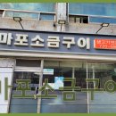 소금구이 이미지