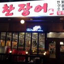 갈산역 4번 출구 이미지